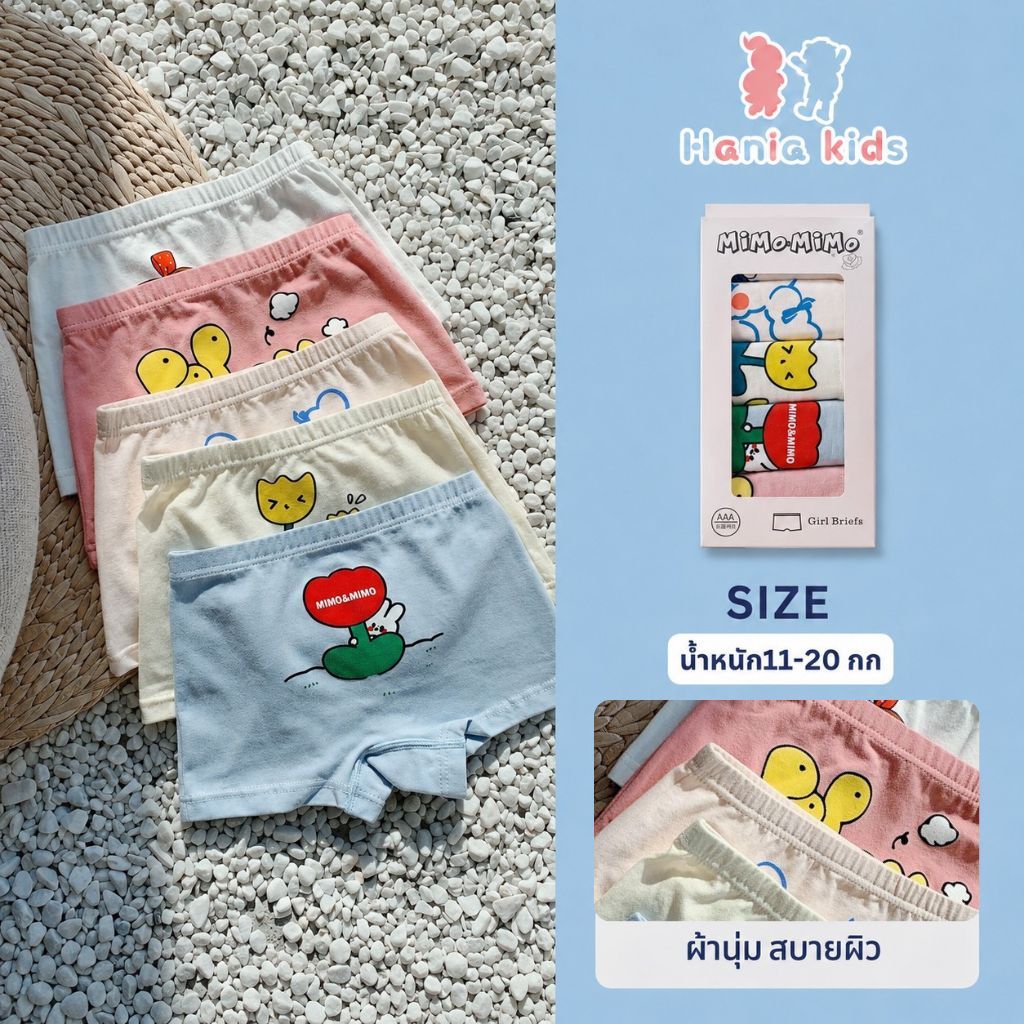 Quần Short Bé Gái Hania 1 Hộp Có 5 Miếng Họa Tiết Hoạt Hình Vải Cotton-MASS229 MASS366 MASS313 MASS3