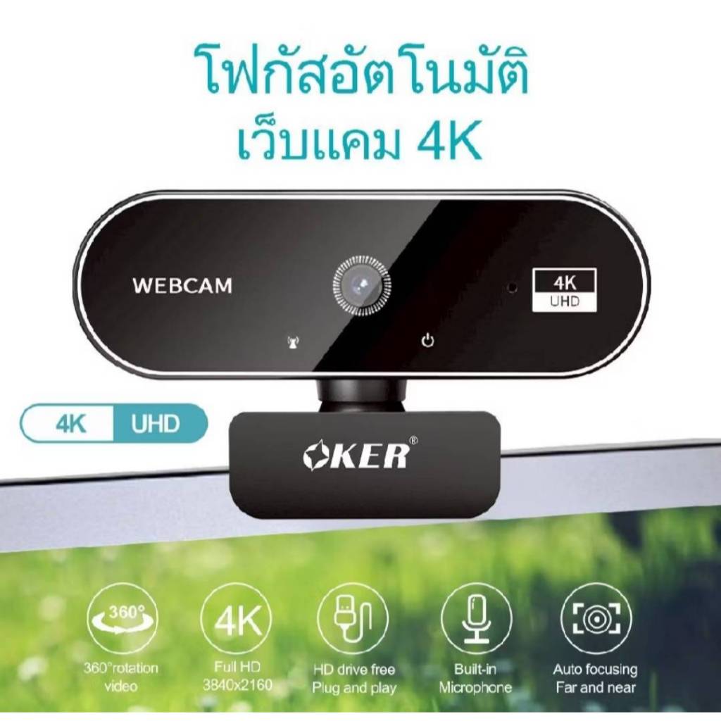 WEBCAM A588 AUTO FOCUS 4K Tự động lấy nét Camera xoay 360 độ Ổ cắm USB 4K Hình ảnh rõ ràng
