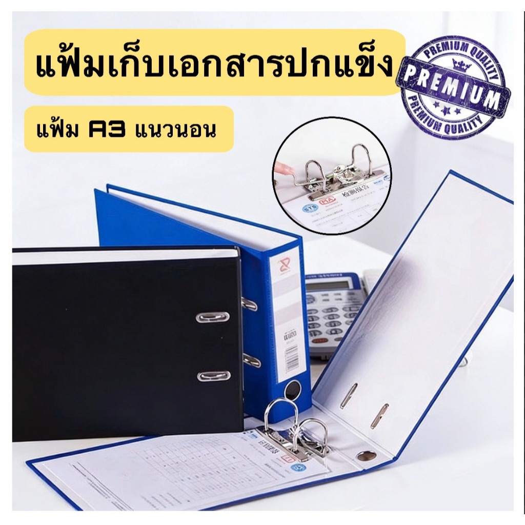 Tệp tài liệu vành rộng A3 (Ngang) Bìa cứng cột sống rộng 3 Inch Màu xanh có thể chứa rất nhiều giấy.