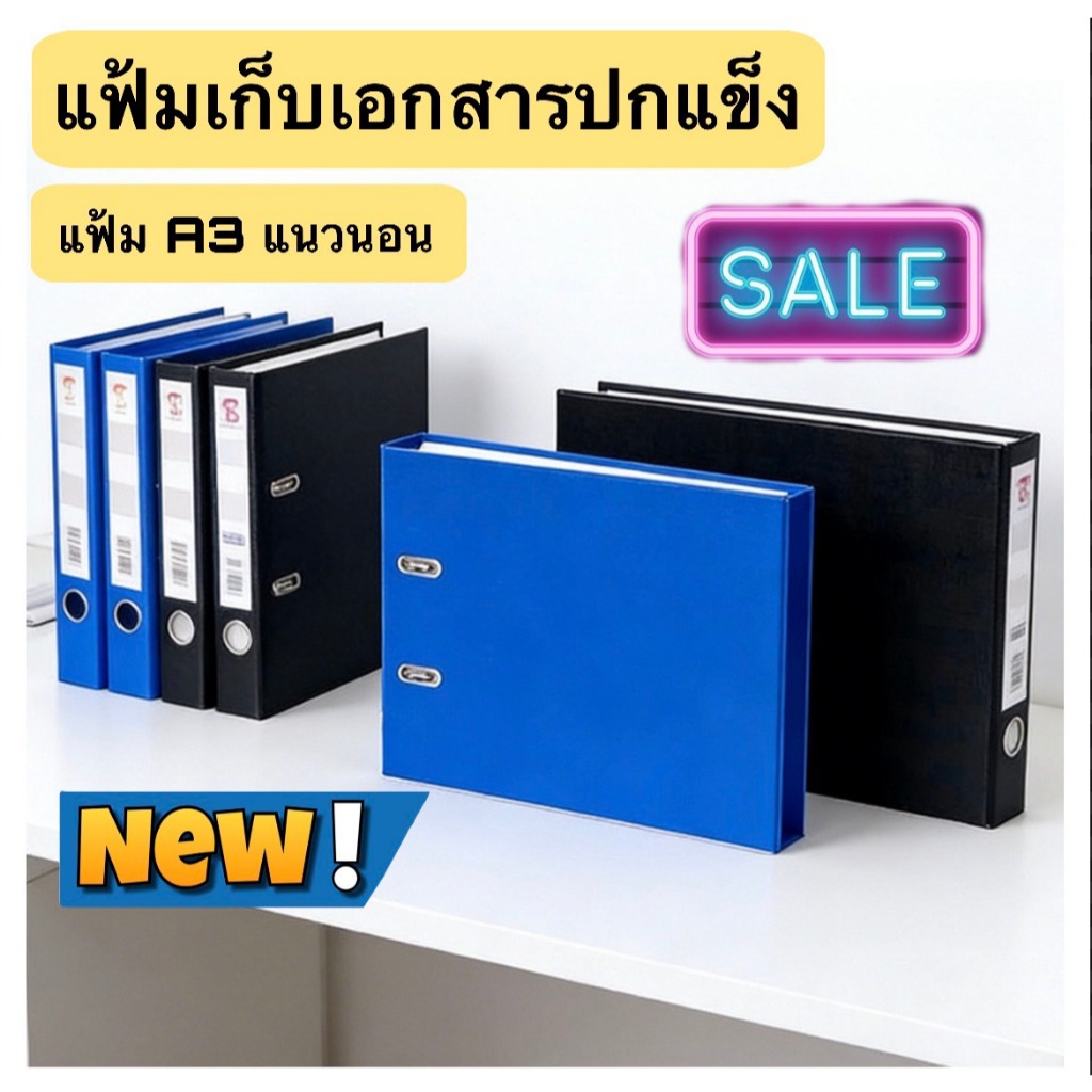 Tệp tài liệu vành rộng A3 (Ngang) Bìa cứng cột sống rộng 3 Inch Màu xanh có thể chứa rất nhiều giấy.