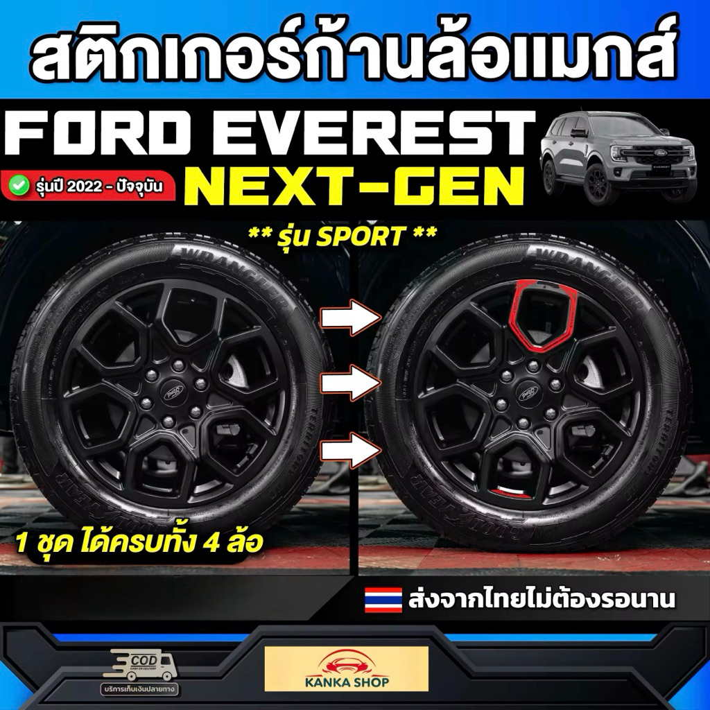 Ford Next-Gen Everest SPORT 2022-nay [Ford Next-Gen]