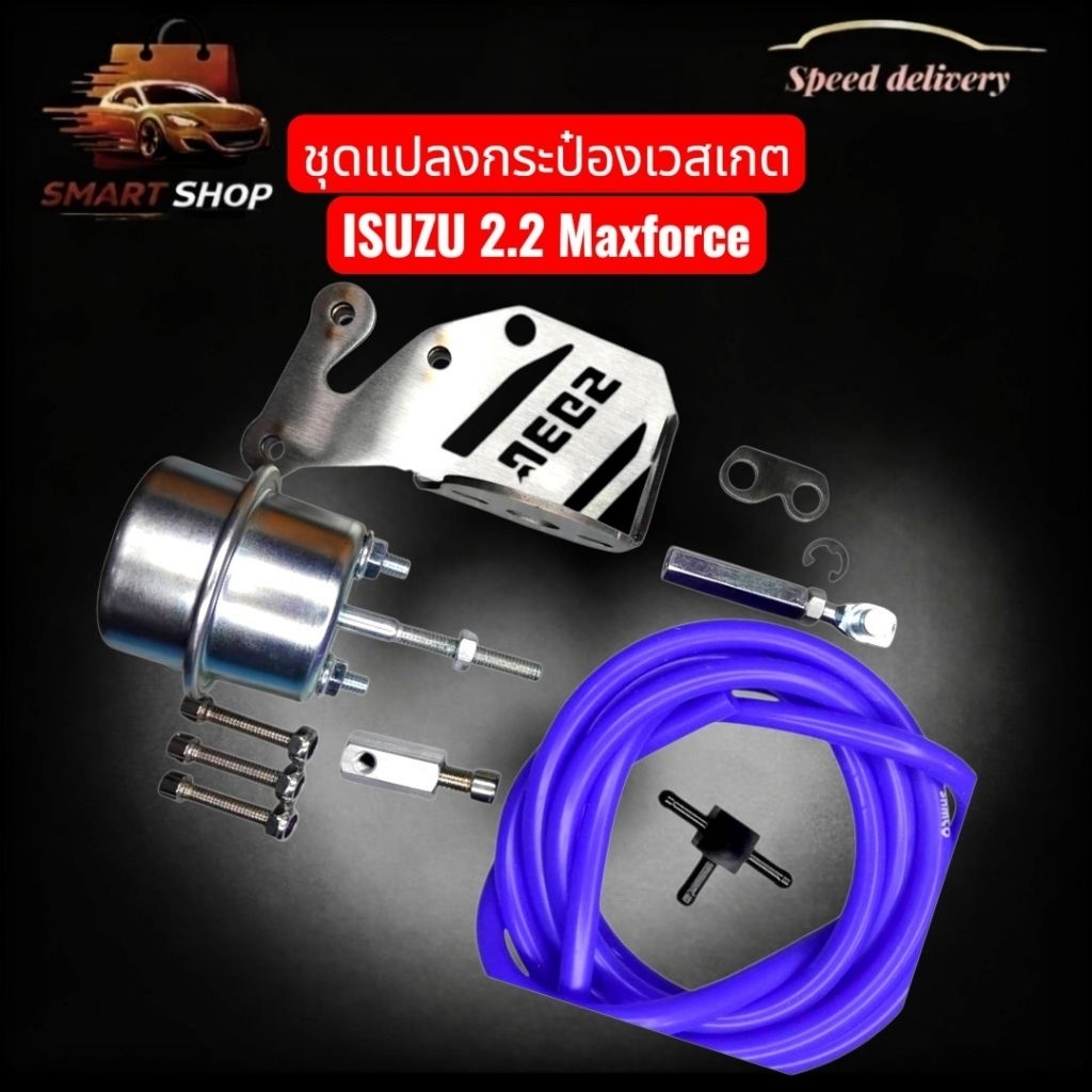Bộ chuyển đổi ISUZU 2.2 Maxforce West Skate Can