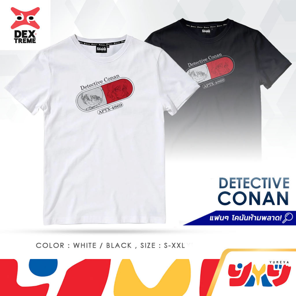 [Xác thực] Áo thun Dextreme Conan (DCN-013) Họa tiết viên nang APTX-4869
