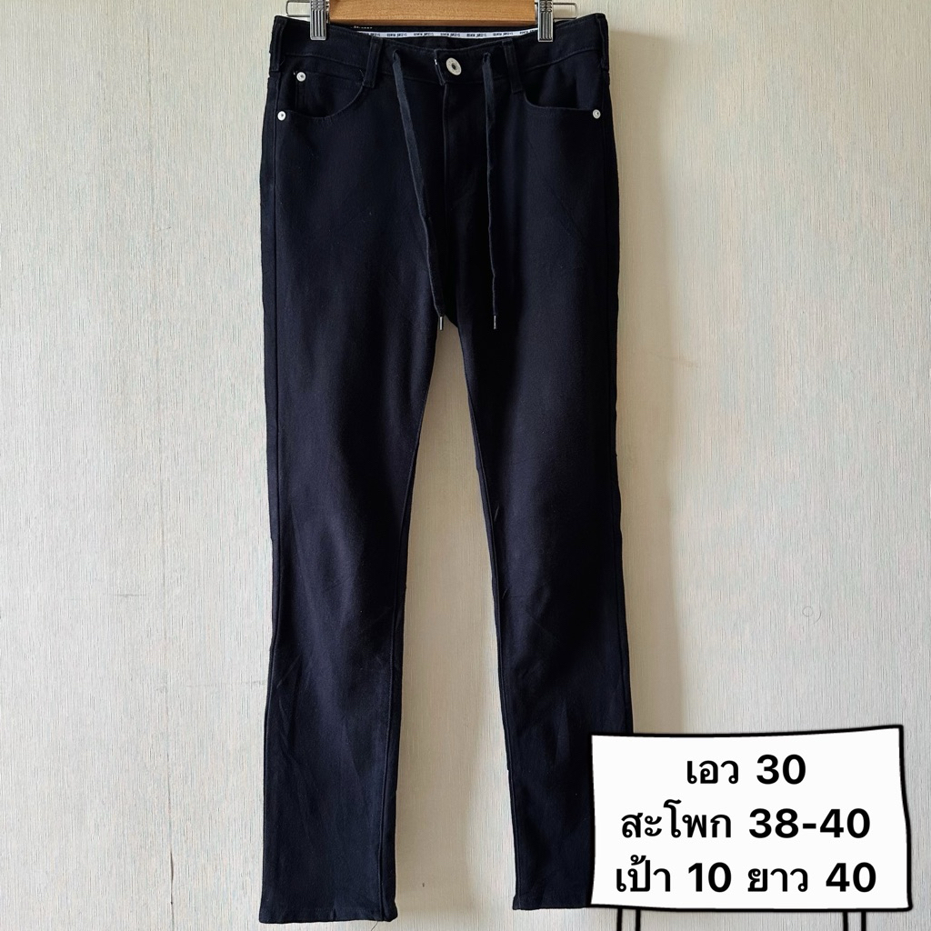 Quần jean dài nữ Edwin Jerseys Thương hiệu cũ (E0002)