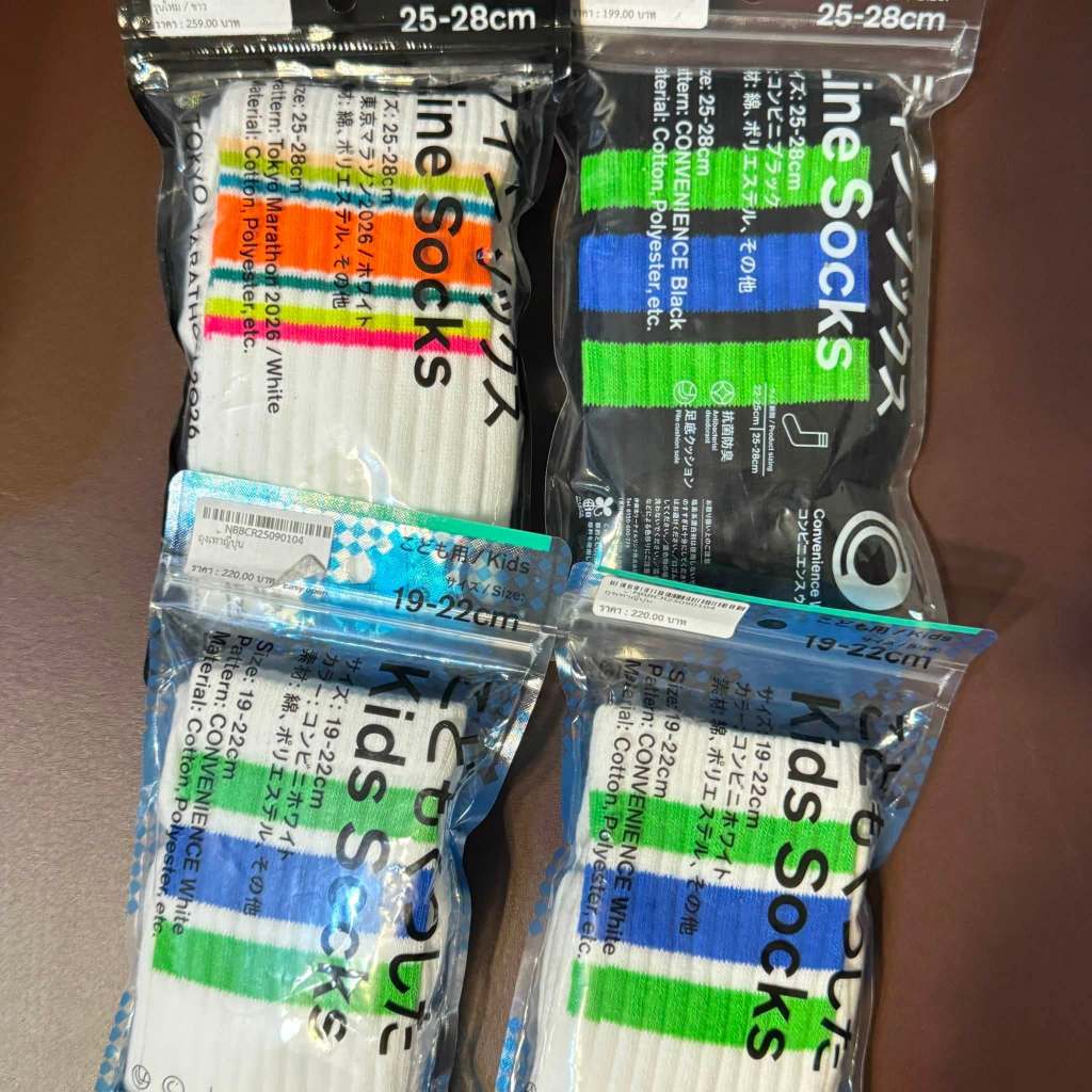 Tất Family Mart Nhật Bản từ chính hãng Thai