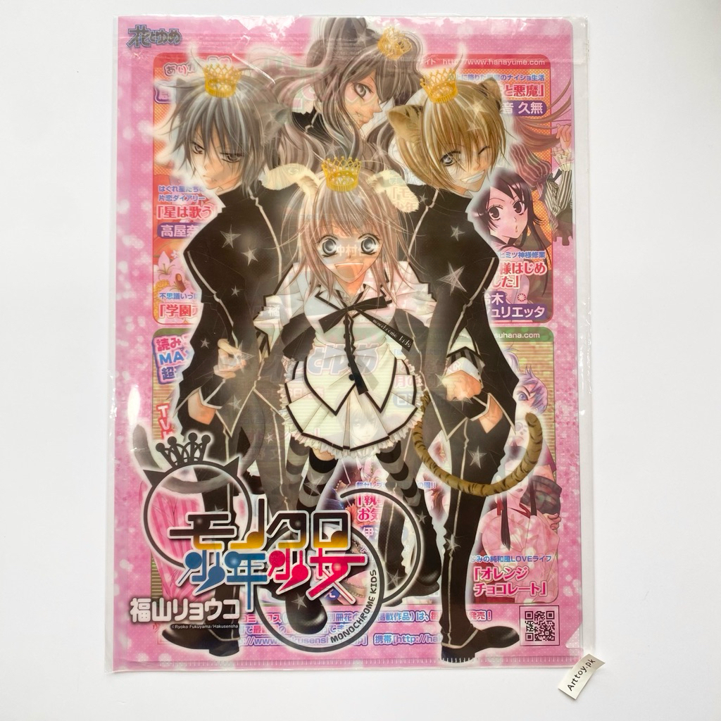 AS997 / A4 Size Clear File "Monochrome Kids" của Master Ryoko Fukuyama