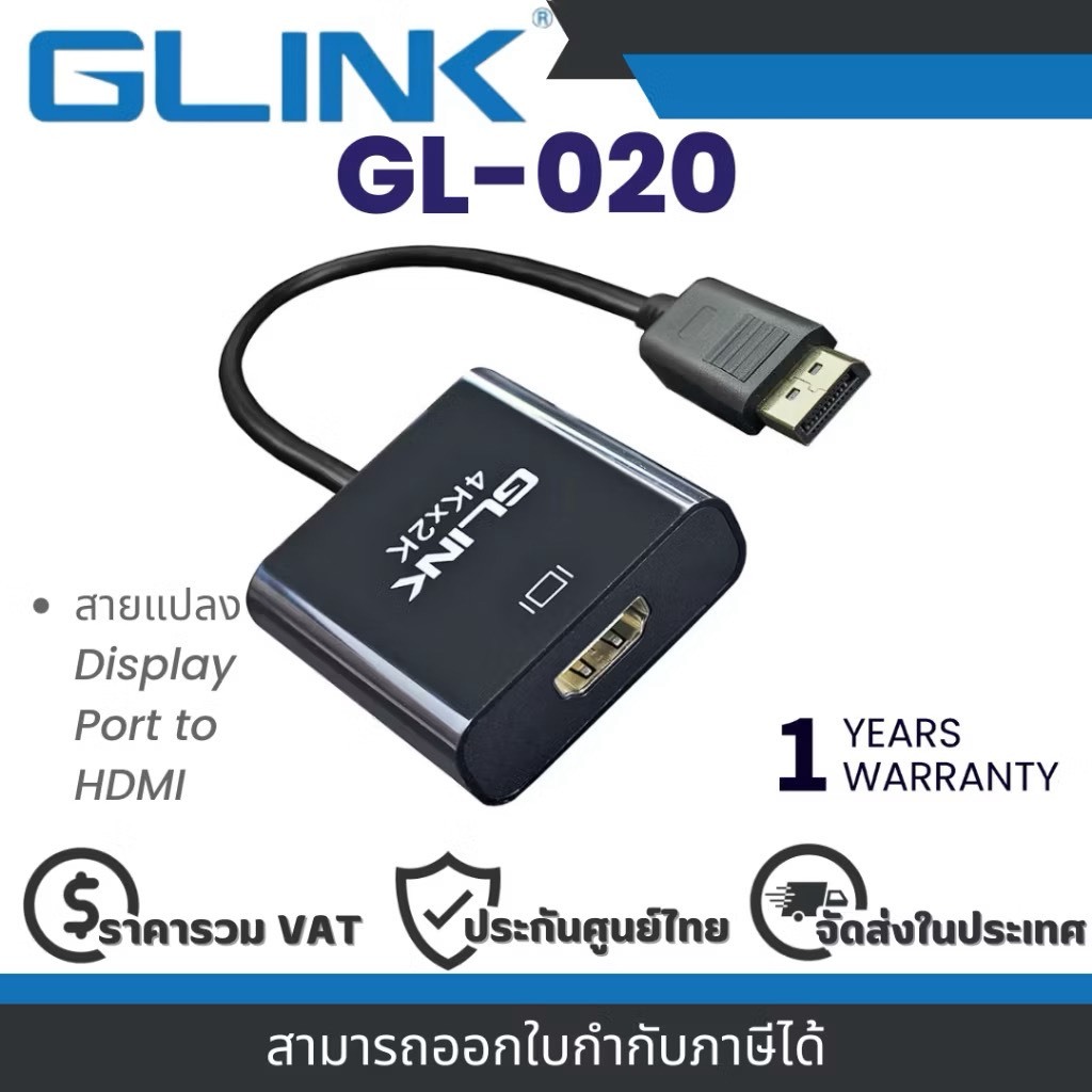GLINK GL020 (GL-020) CONVERTER DISPLAY PORT Sang HDTV HDMI Chuyển Đổi Tín Hiệu HDM