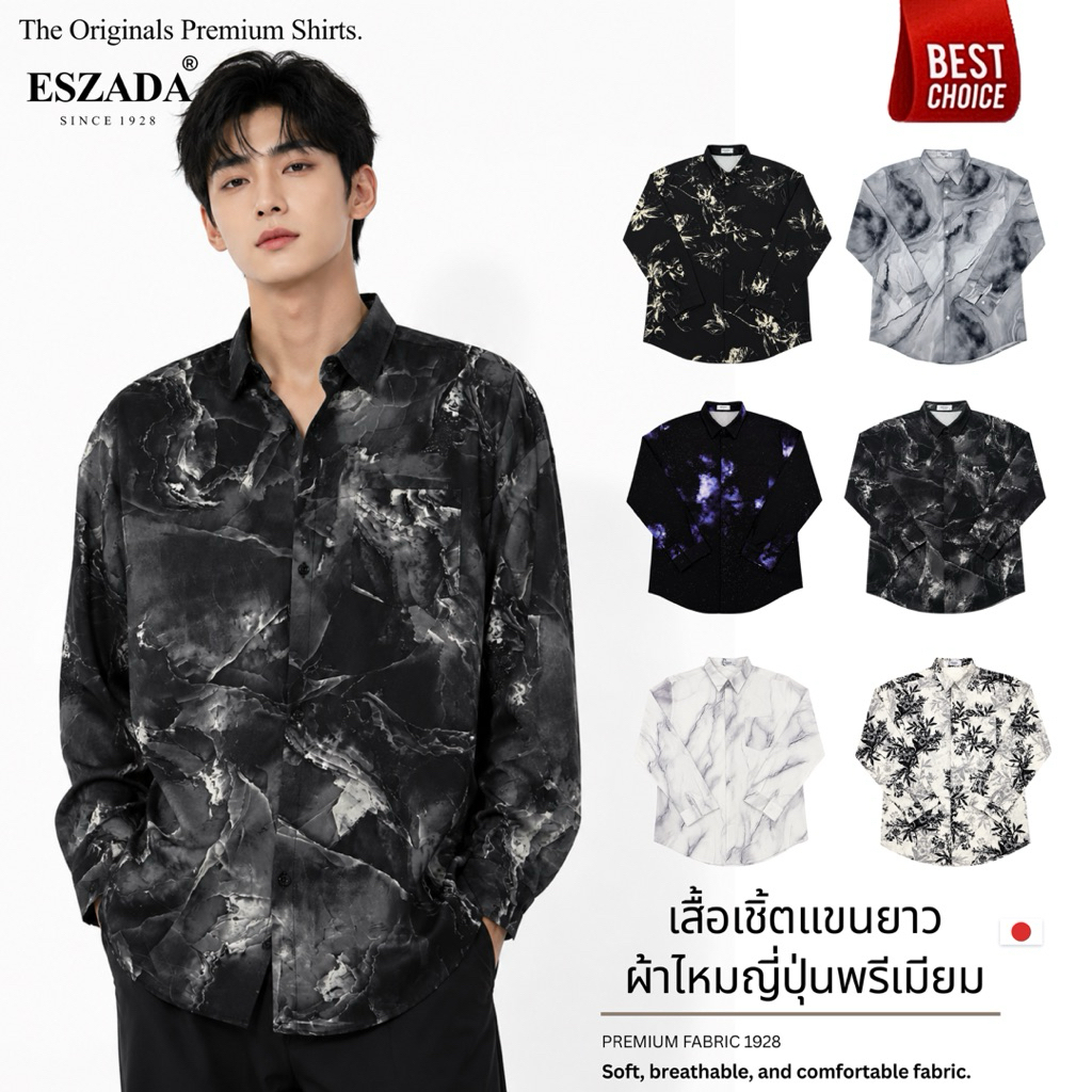 Ultra Silks (HS10) Áo sơ mi cao cấp nguyên bản 1 (Ltd.) air A +