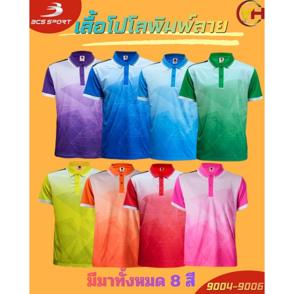 Áo Polo BCS SPORT In Mã J9004 Trẻ Em J9006 Người Lớn 8 Màu 1
