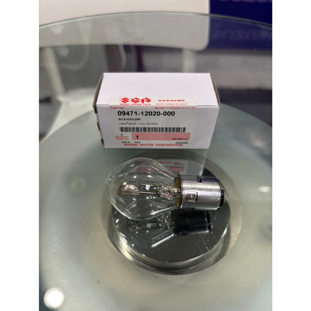 Bóng đèn pha GD 110 / 110 Chính hãng (SUZUKI / SUZUKI GD110) 09471-2020-000