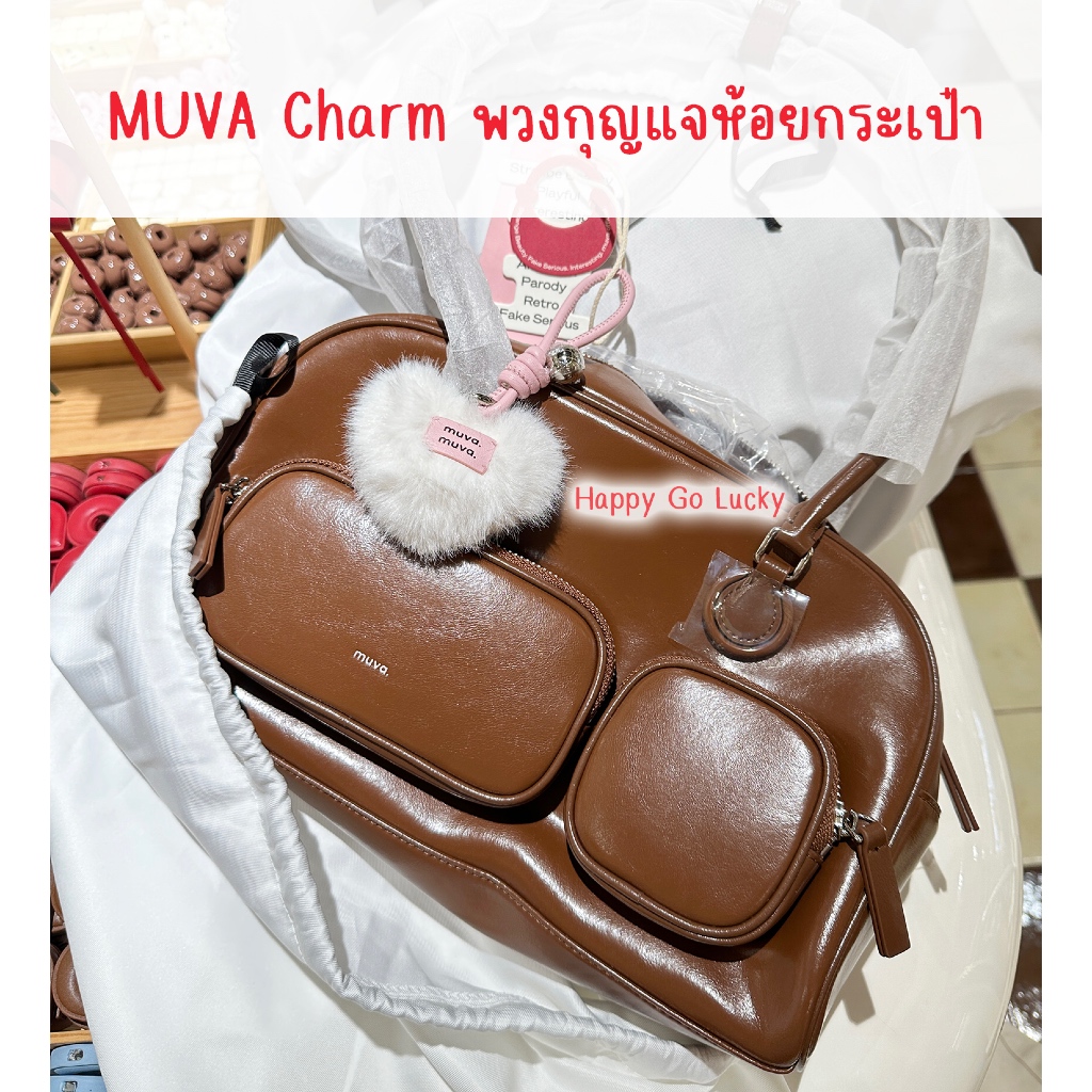 MUVA-Bag trái tim đầy màu sắc mang theo từ cửa hàng