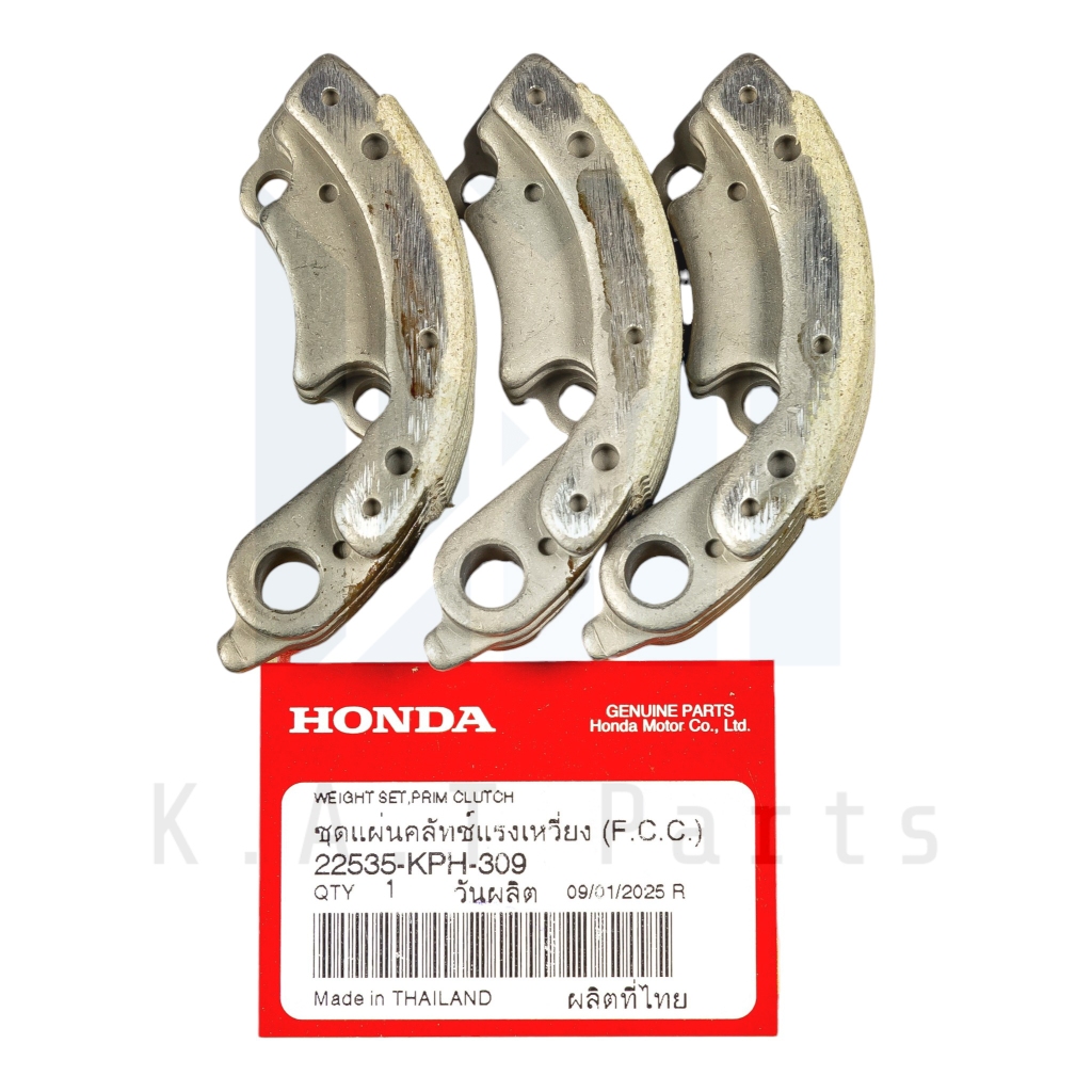 Bộ 3 miếng đệm ly hợp Wave 125 r s i Chính hãng (22535-KPH-309)