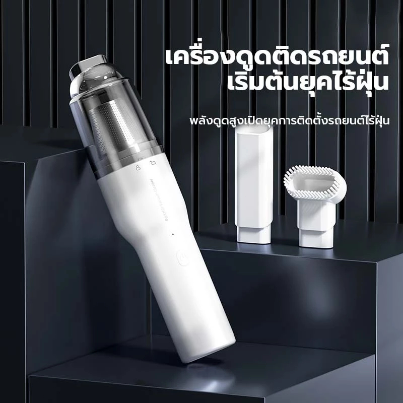 Máy hút bụi ô tô không dây 12000Pa ​Giường nhà nhỏ ô tô