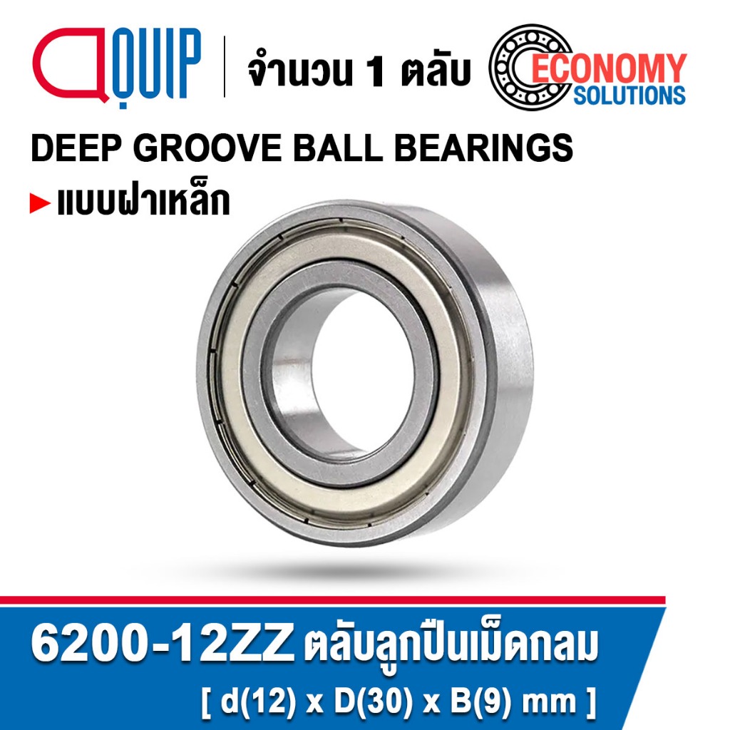Vòng bi 6200-12ZZ Vỏ thép 2 mặt rãnh sâu 6200 / 12 / 6200-12 ZZ / 6200 (12) Kích thước 12x30x9 Mm.