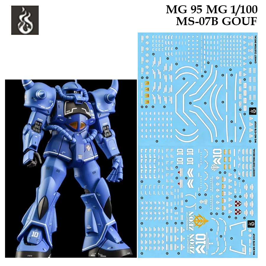 COPY GHOST MG95 MG 1 / 100 MS-07B GOUF VER KA MÁY PHÁT NƯỚC