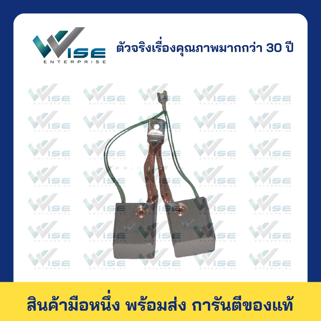 Bàn chải Carbon M116