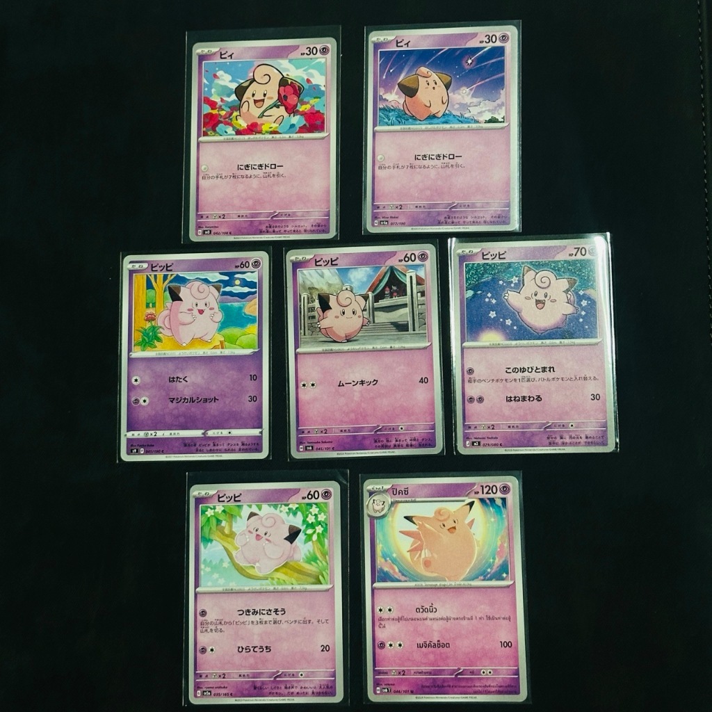 Cleffa Clefairy Clefable Thẻ Pokemon Nhật Bản Thái P Pippi Picsi Thẻ bán riêng