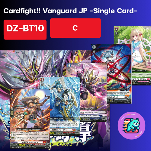 [DZ-BT10] ❈ C Thẻ đơn / Đấu bài Vanguard JP -DZ-BT10- [Bushiroad]
