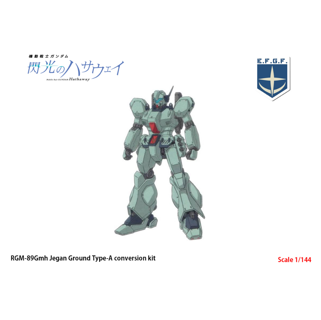 Elfin RGM-89G Jegan Ground Type-A Bộ chuyển đổi Phụ tùng bổ sung 1 / 144 mô hình nhựa Gundam Hathawa