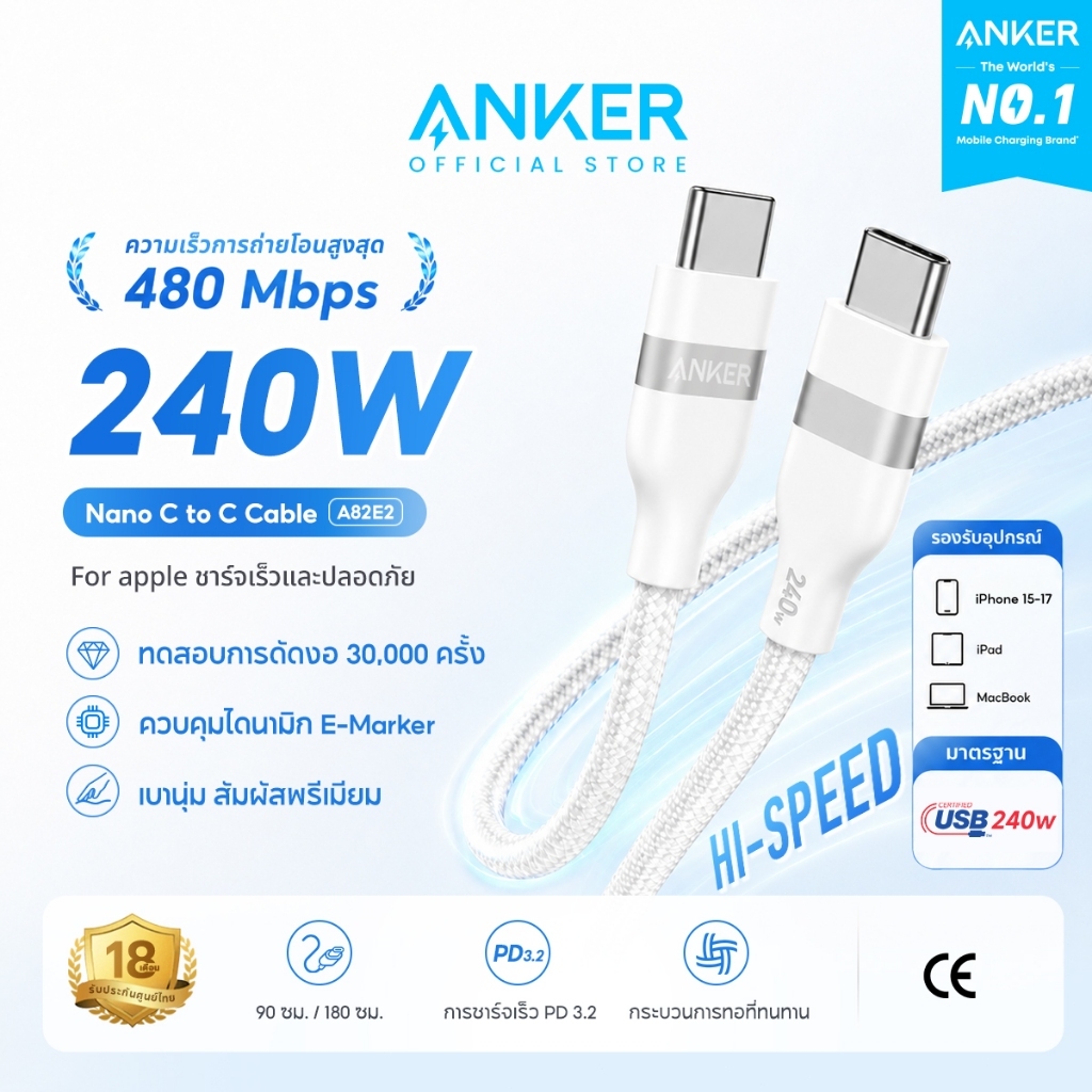 Cáp Anker Nano Type-C sang C 240W Sạc Nhanh Bền Sạc Cho iPhone 15-18 / Duo MacBook Laptop A82E2