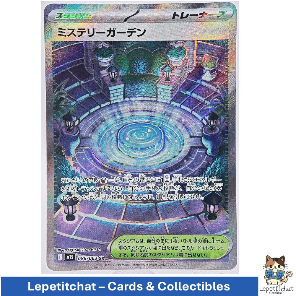 Thẻ Pokemon Miss Tree Garden M1S 086 / 036 SR (JP). Mystery M1S 086 / 036 LN: 874