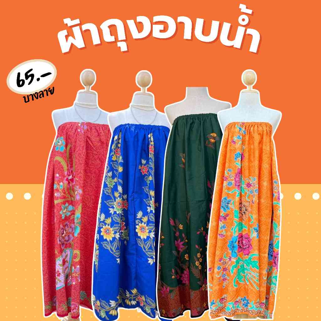 Khăn Tắm Thời Trang Họa Tiết Đẹp Vải Mềm Không Mỏng (KKO01)