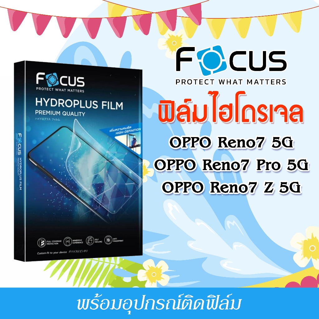 Phim Focus Hydro Plus Cho Điện Thoại OPPO Reno7 7 Pro 7 Z 5G