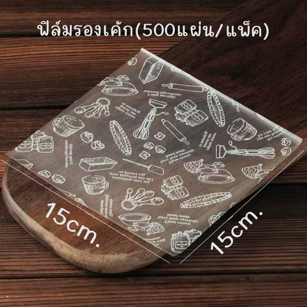 Phim Bánh Mì Tại Cafe (500 Tờ)