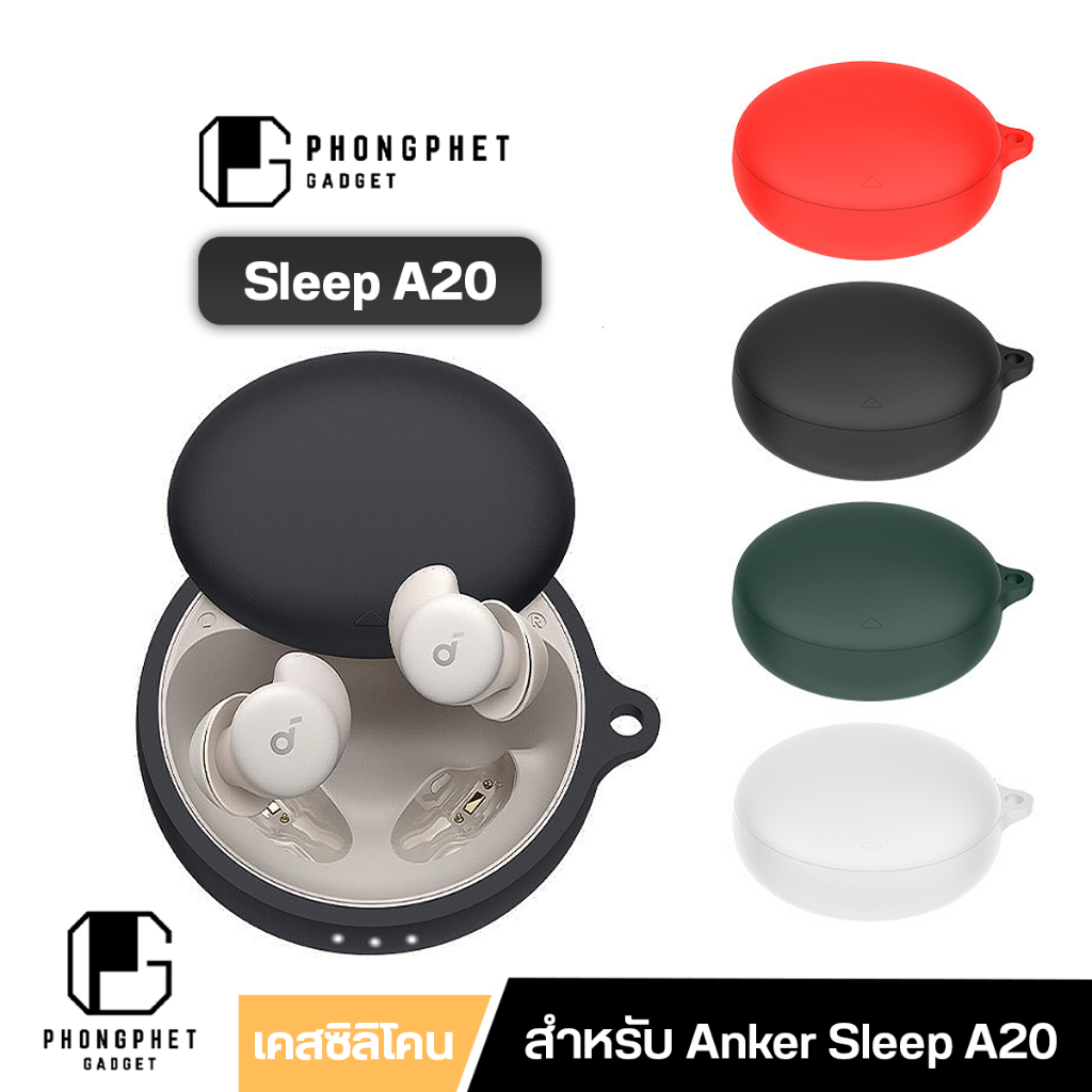 Ốp lưng Anker Soundcore Sleep A20 A30 Silicon dày 2 Mm. Mềm Mại Và Đơn Giản