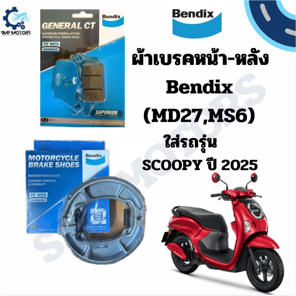 Má phanh trước sau Bendix cho Honda Scoopy 2025 Tín hiệu rẽ ở đáy kính chắn gió (MD27 MS6)