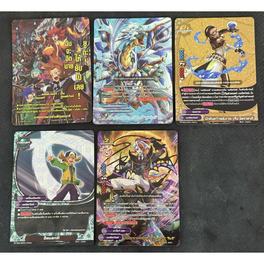 Buddyfight Over Drive Pr Bang Krai Date 20-21 / 68