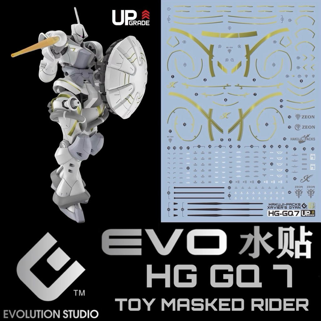 ️ EVO HG GQ 7 DECAL 1 / 144 XAVIERS GYAN HAKUJI-PACKS GUNDAM Blacklight Glow
