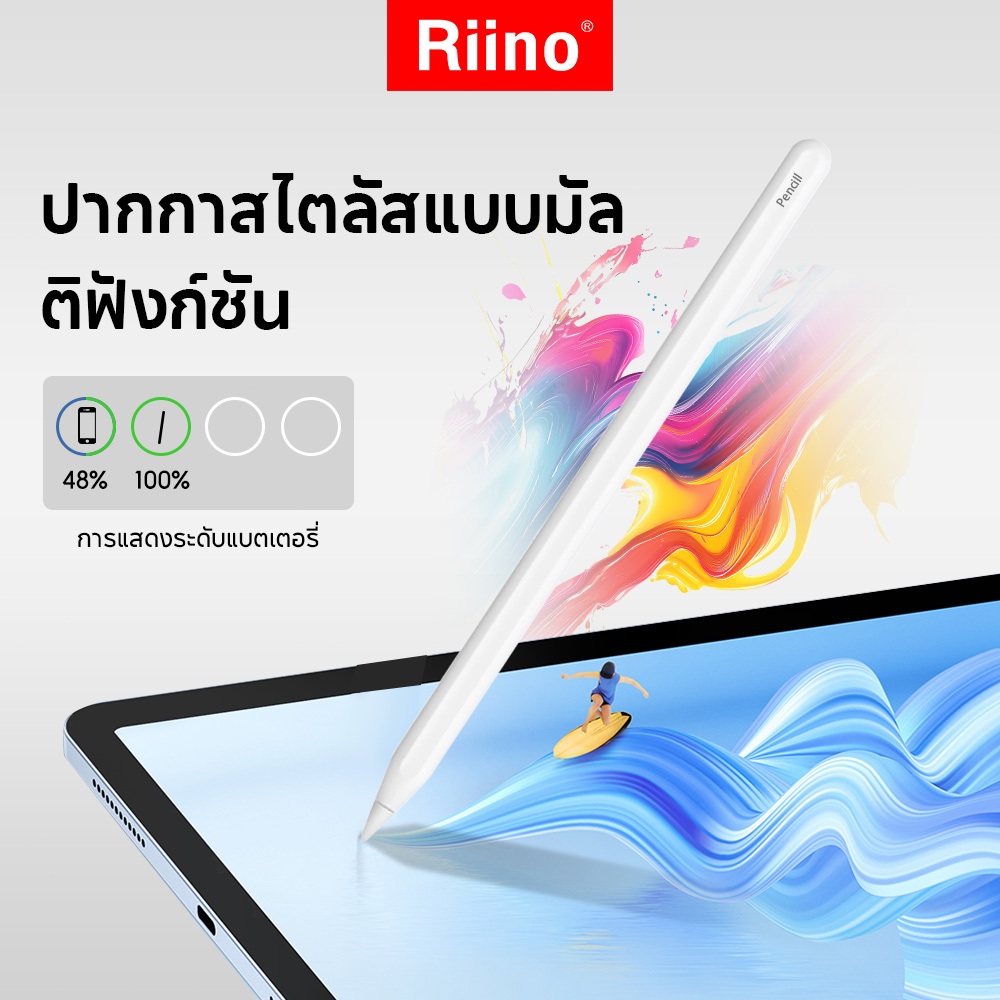 Bút màn hình cảm ứng Stylus Đặt tay trên + Shading cho gen10 9 8 7 6 Air4 5 6 pro gen10 Mini6.5
