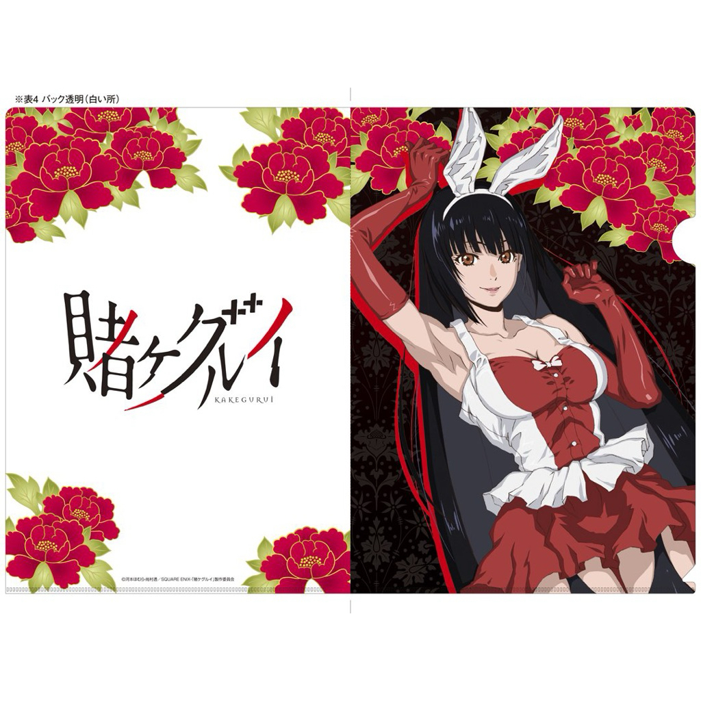 File Yumeko Jabami-Super Expert Trường đánh bạc [Kakegurui – Con bạc bắt buộc A4 Clear-Jabami]