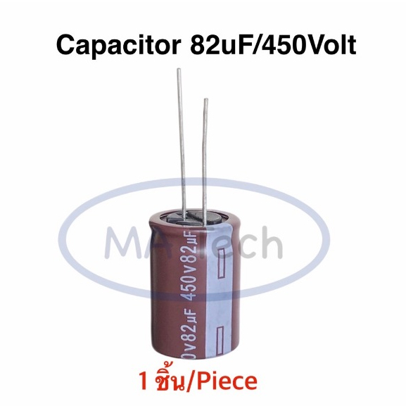 Tụ điện 82uF 450V 82uF450V 82uF / 450V Kích thước 18x25mm AIshi 1 Cái