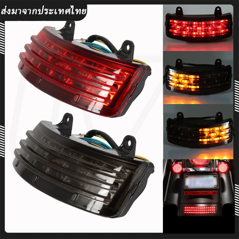 Đèn LED đuôi xe máy cho Harley Touring Street Glide Road King FLHX FLTRX 2014-up