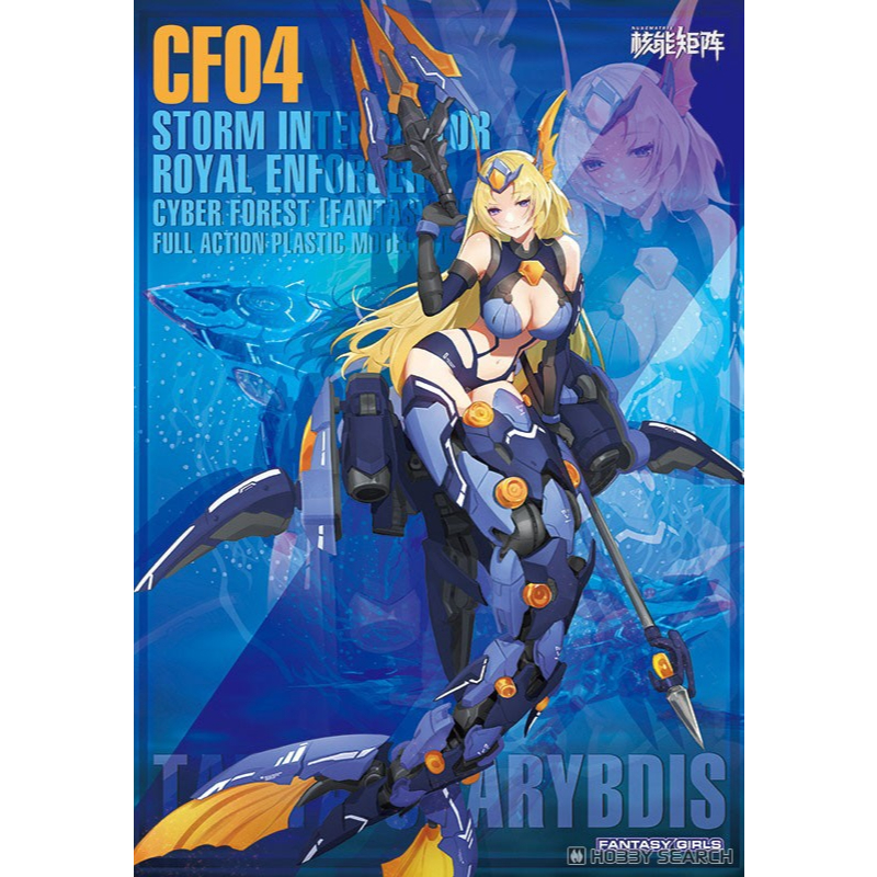 Storm Interceptor Cyber Forest Fantasy Girl: Royal Enforcer (CF04) (Nuke Matrix) Mới Authentic