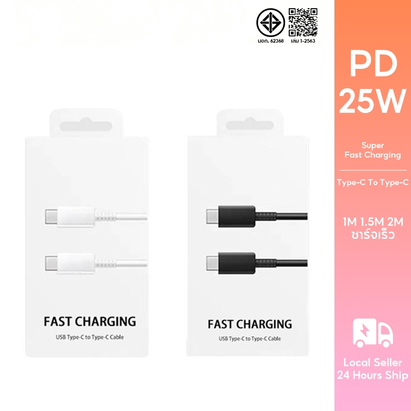 Cáp sạc 25W Samsung Fast 25W Type-C sang