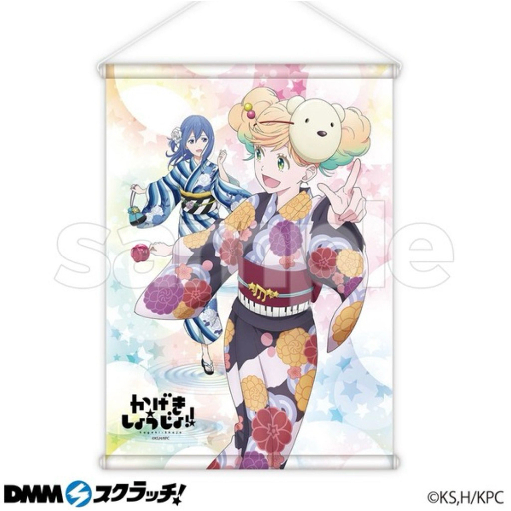 Vải treo Sarasa & Ai-Kageki Shojo [Kageki Shoujo Tấm thảm DMM Scratch A Prize B2-Watanabe & Ai Narat