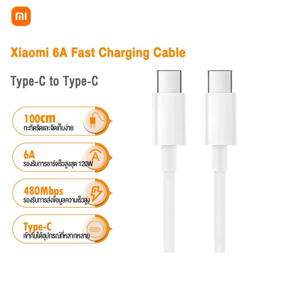 Cáp dữ liệu sạc nhanh Xiaomi 6A Type-C sang Type-C 1M ❈ ์ ❈ ็ ✷ 6A