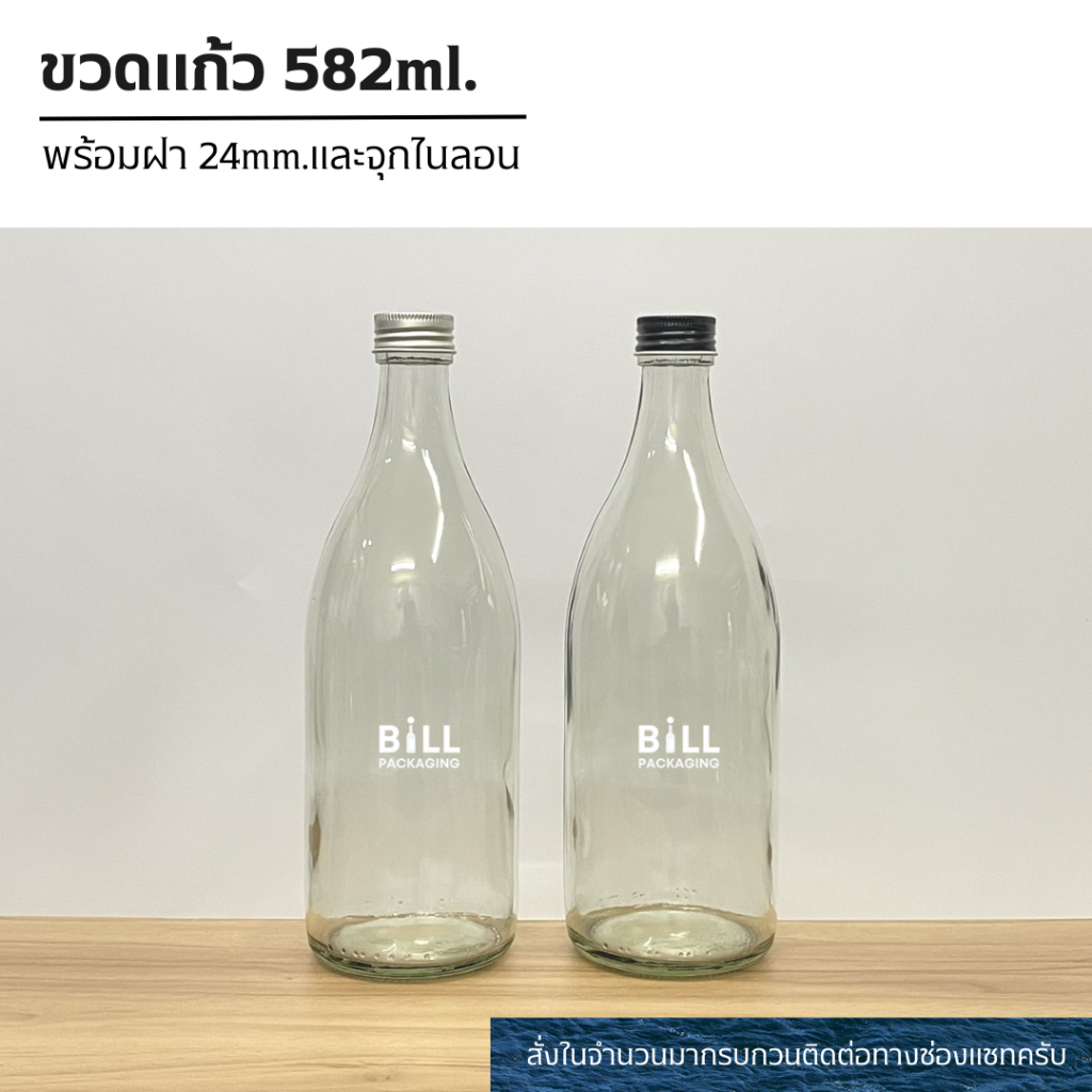 Chai Cofy Glass Medicine Size 582ml. Có nắp đậy 28mm.and phích cắm Nylon (7 loại mũ)