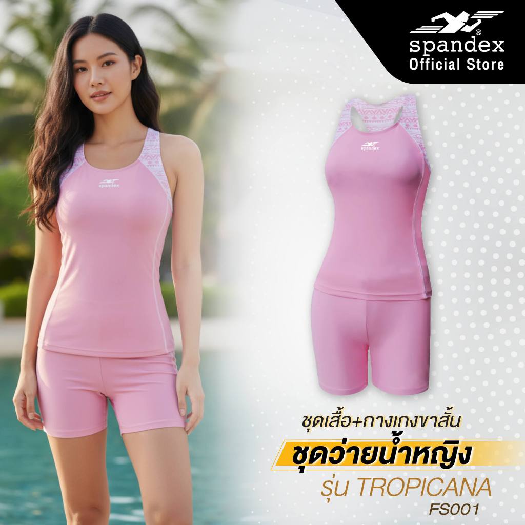 Đồ bơi nữ Spandex có cốc + lót. Vải mềm Thoải mái khi mặc Mô hình Tropicana FS001 khô nhanh