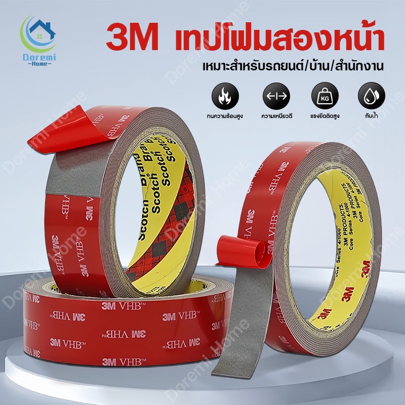 Băng keo hai mặt 3m 3m Keo dính 3m chống thấm nước 3m cho ô tô Keo dán 3m 3m