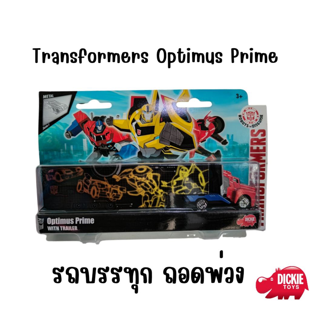Mẫu xe biến áp Transformers Optimus Prime