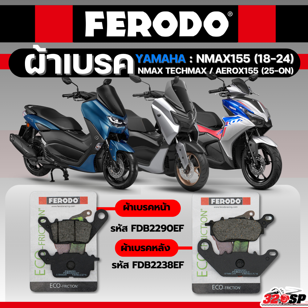 Má phanh FERODO cho YAMAHA NMAX Năm 18-24 / NMAX155 TECH MAX / AEROX155 25-ON320SP