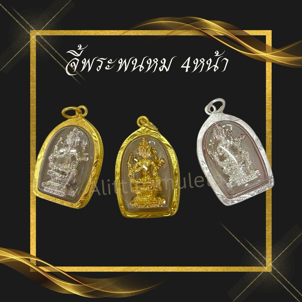 Mặt dây chuyền Brahma Khung vàng Kích thước công việc 3,5x2,5cm