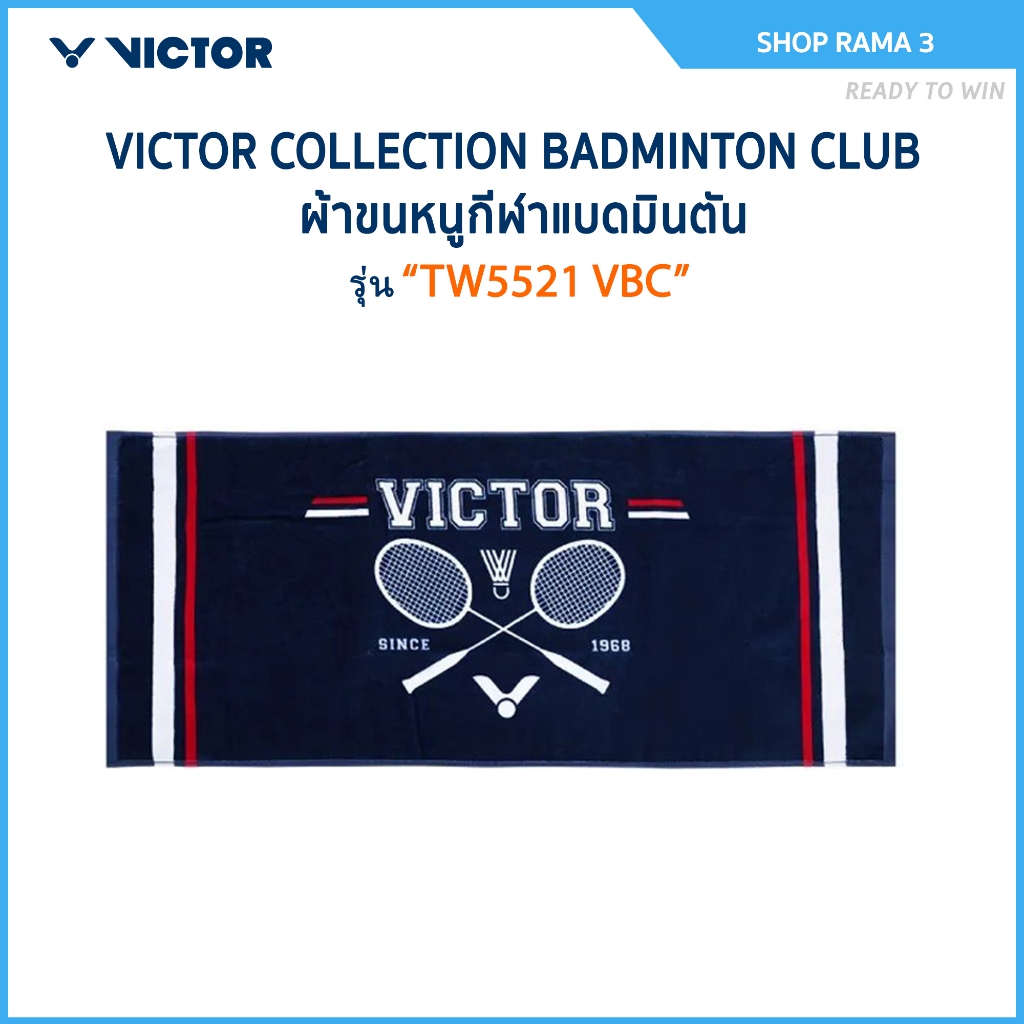 BỘ SƯU TẬP VICTOR BADMINTON CLUB Khăn thể thao Model TW5521 VBC