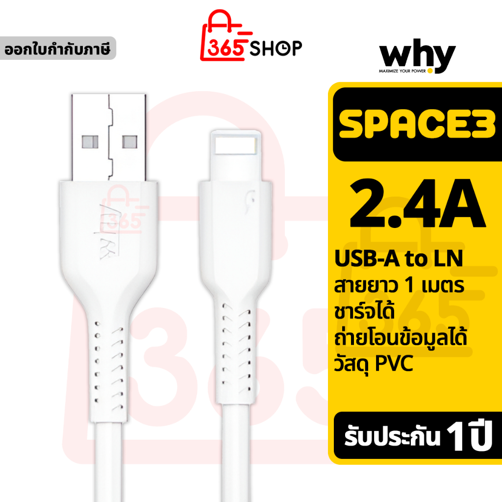 Tại sao Cáp Sạc Space 3 LN LIOS 2.4A 1 Mét 1 Năm UC-2151B
