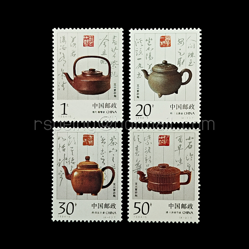 Tem Trung Quốc cũ (Trung Quốc) Bộ 4 (Không sử dụng)