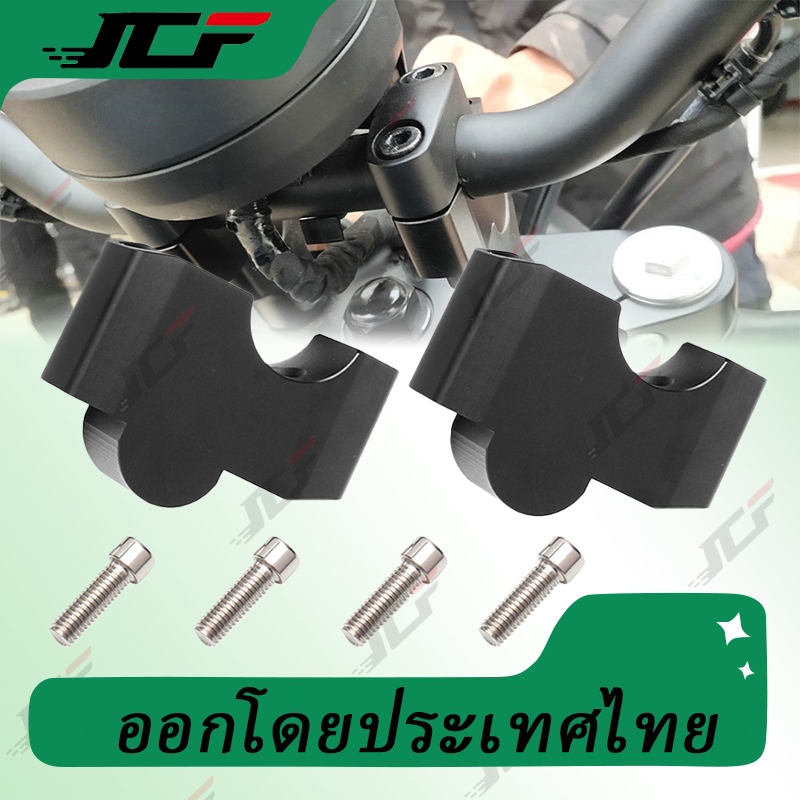 Bộ tay lái xe máy cho Honda CMX500 Rebel500 CMX300